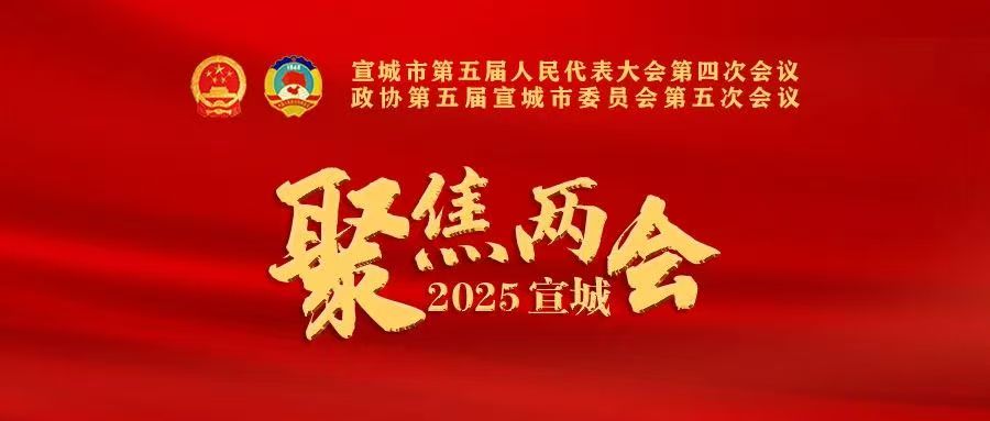 微信图片_20250112155219